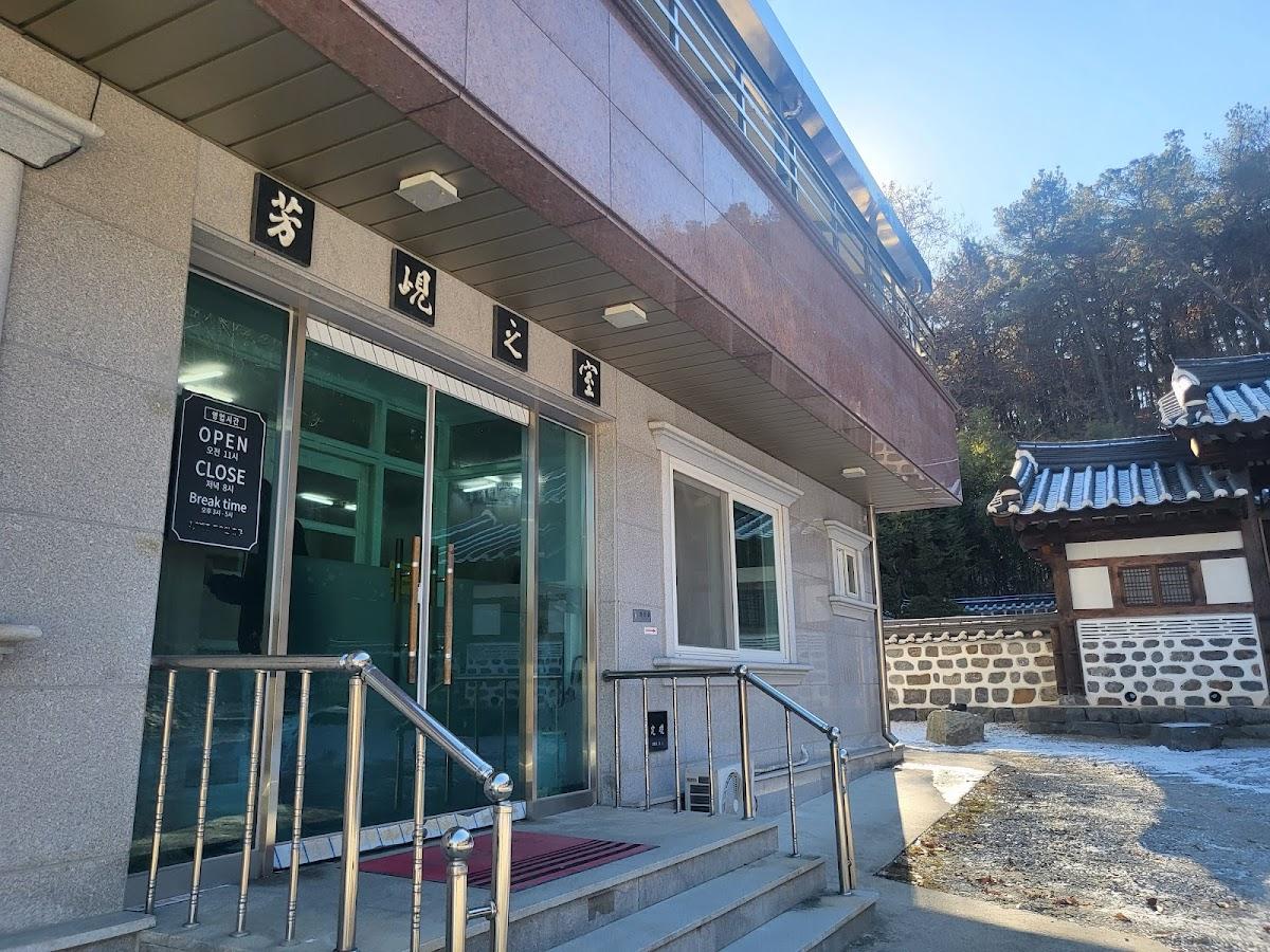 양사싯골