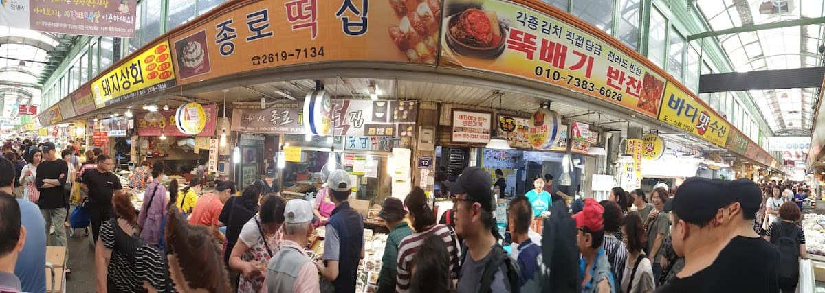 광명시장