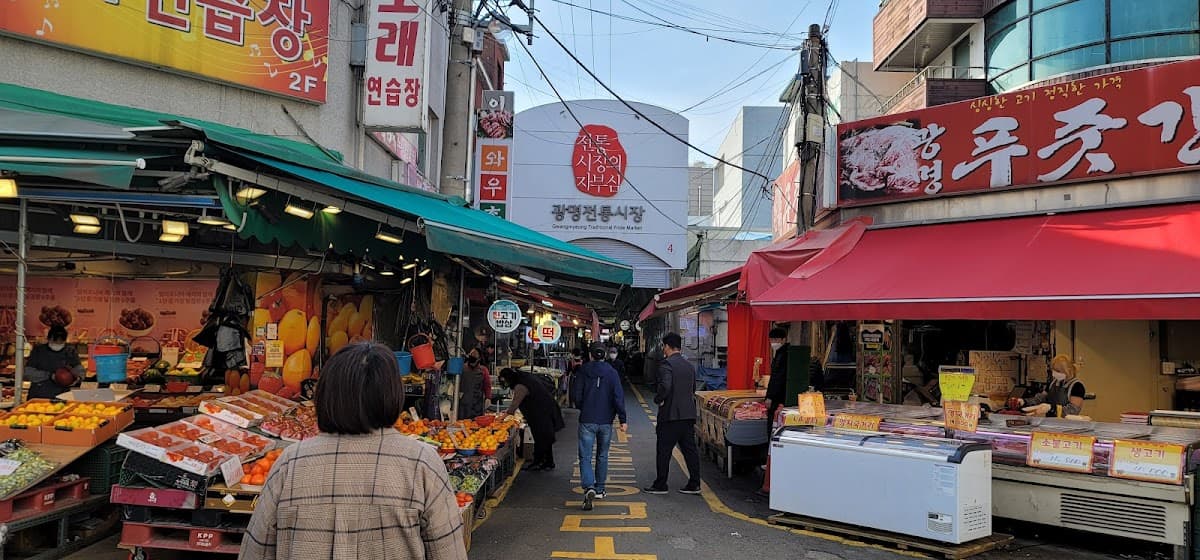 광명 홍두깨 칼국수