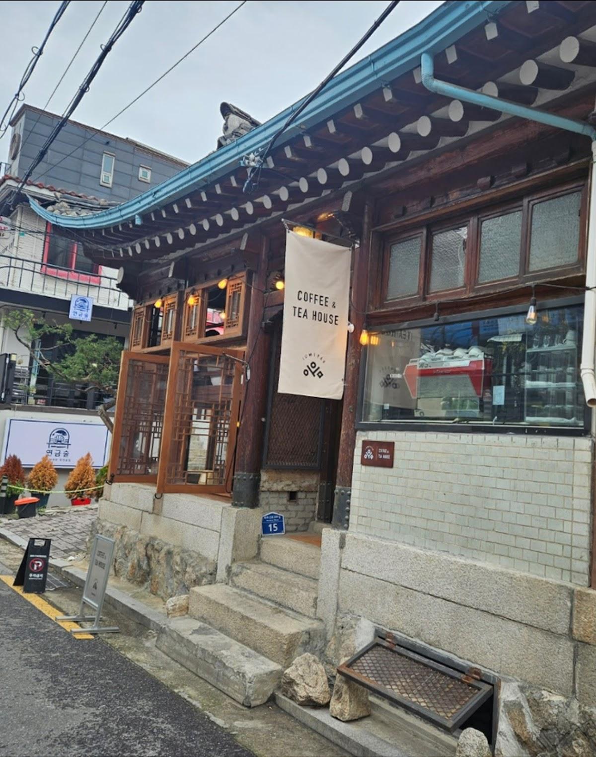 이음 1966