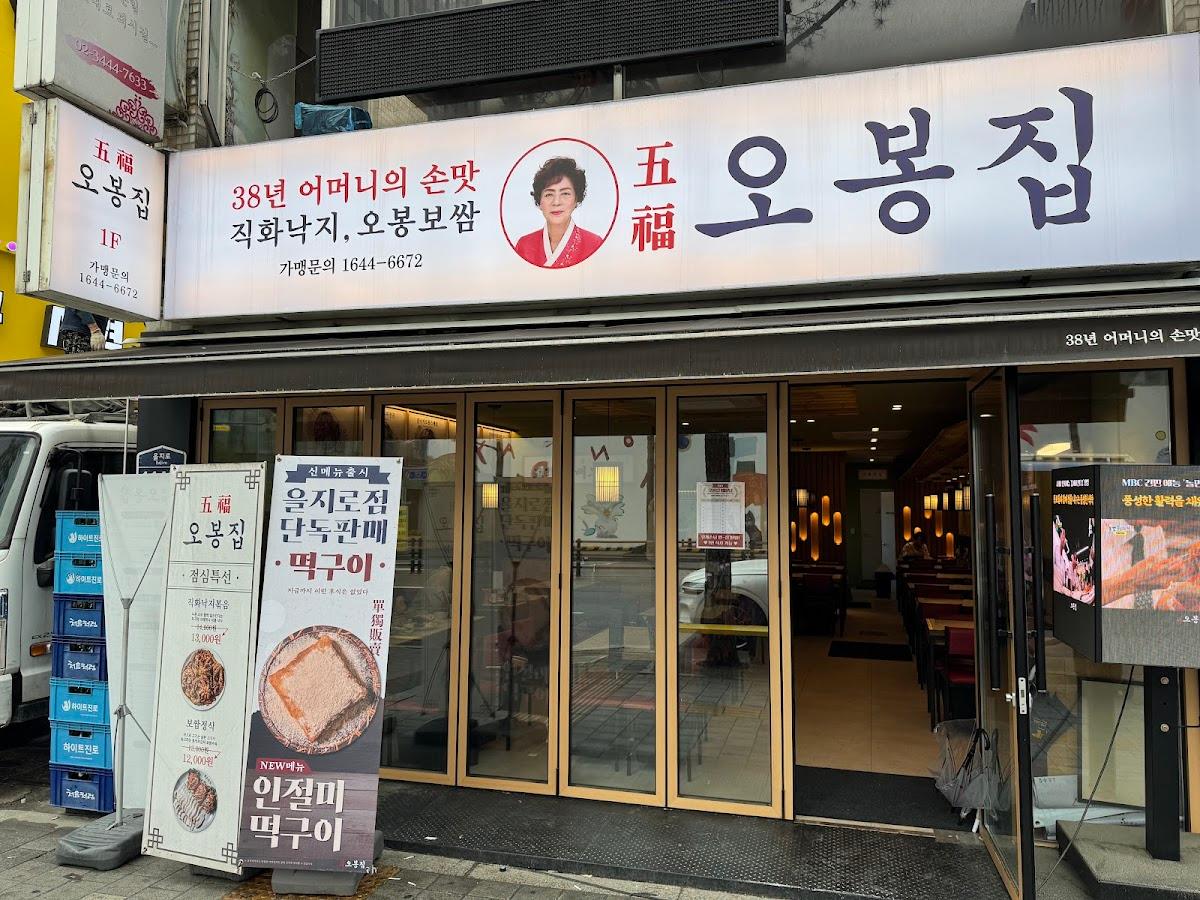 쇼부