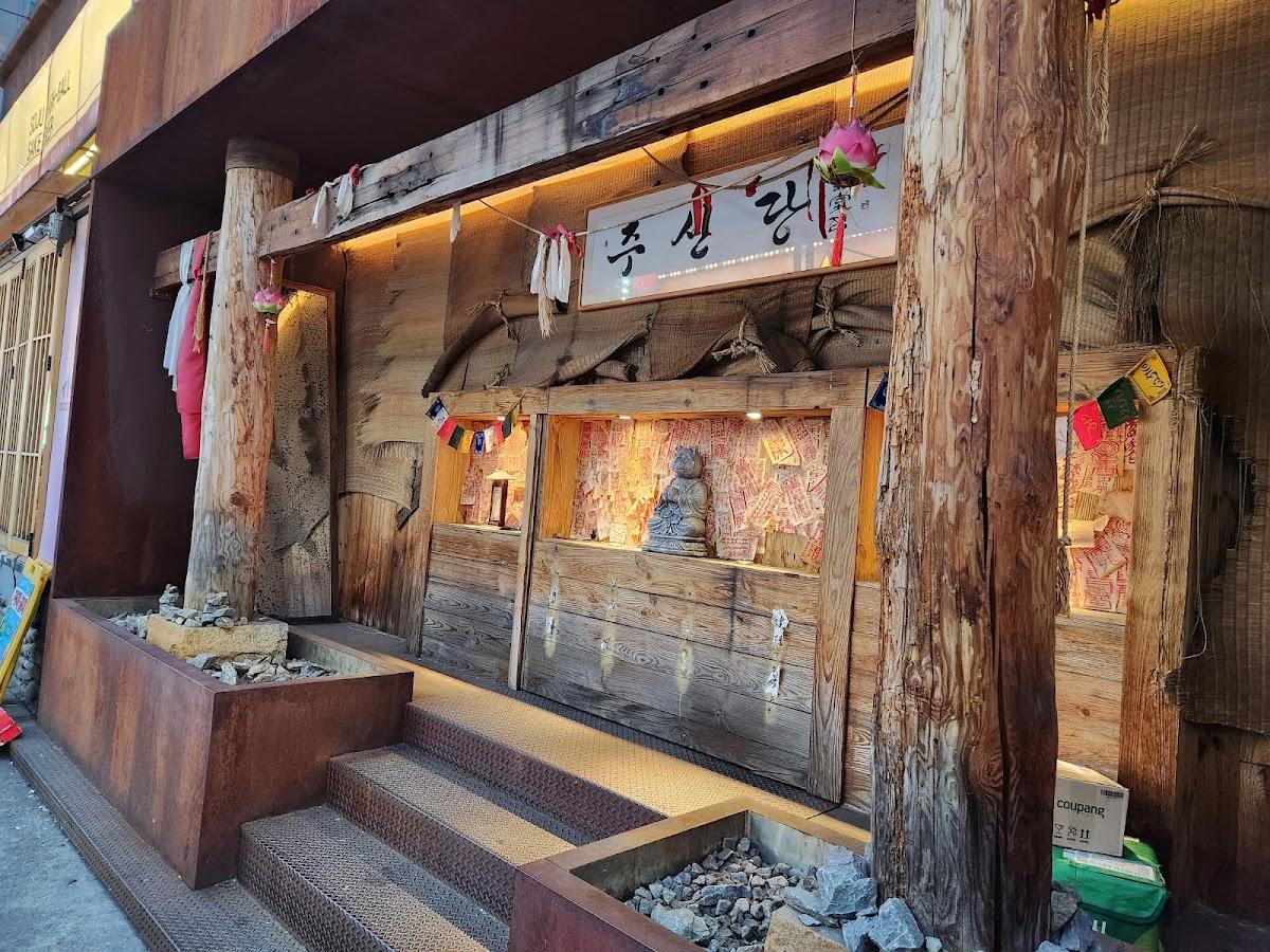 Late-Night Seoul Eats